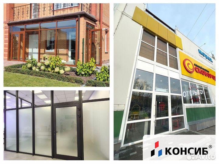 Балконная дверь, входные группы