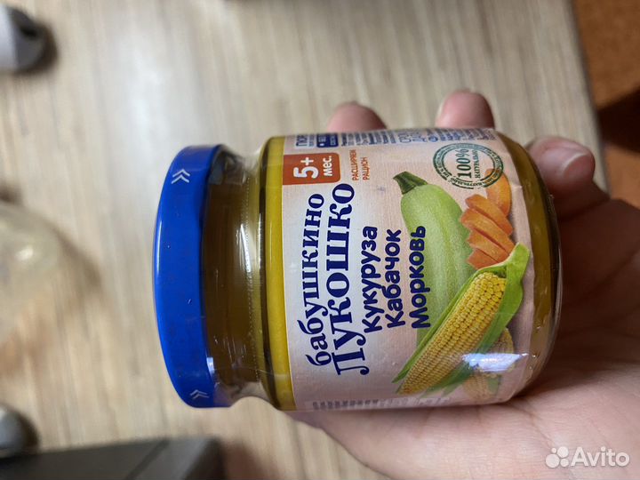 Детское пюре