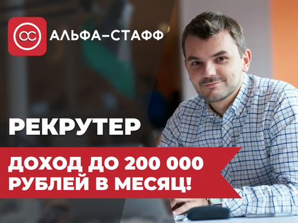 Общество с ограниченной ответственностью стафф