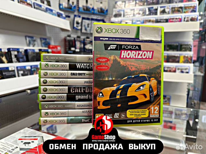 Forza Horizon Xbox 360