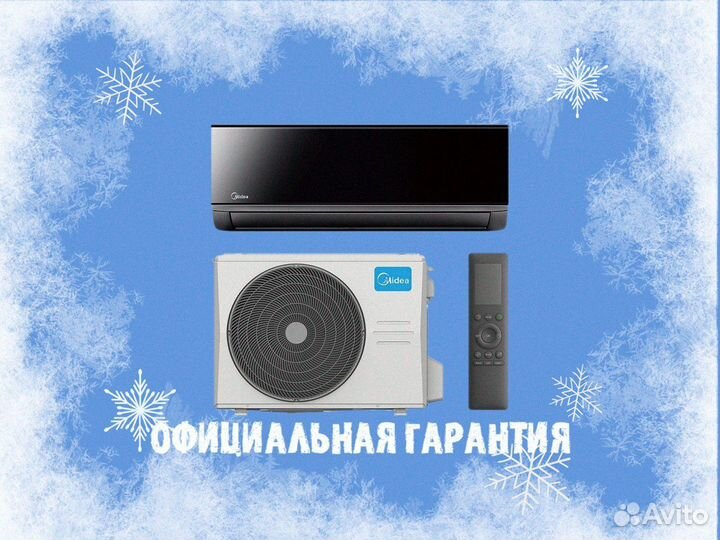 Кондиционер Midea msag4W-09N8C2S-I