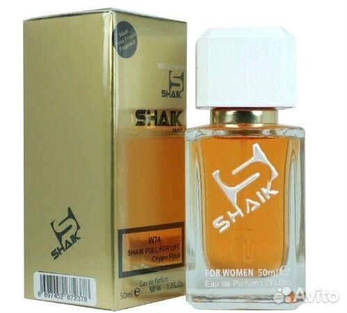 Женские духи Shaik W74 Diesel Fuel for Life Femme