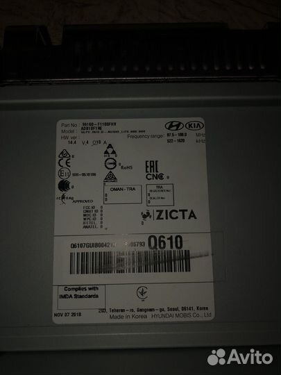 Магнитола kia sportage 4