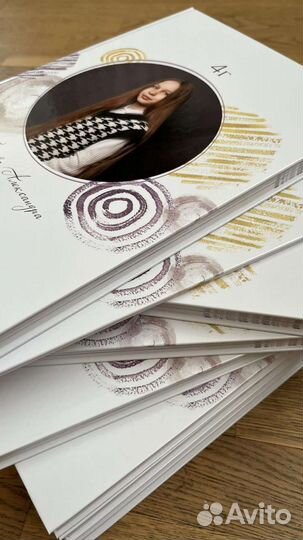 Выпускные альбомы