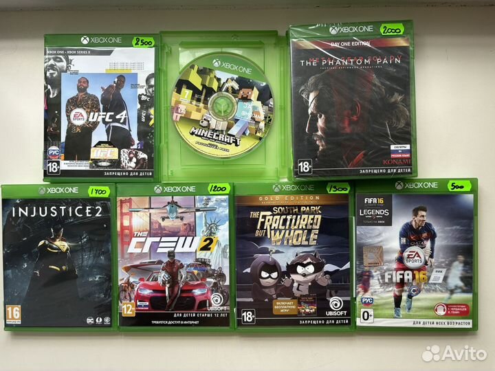 Диски на Xbox One