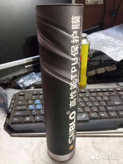 Защитная плёнка Haval F7