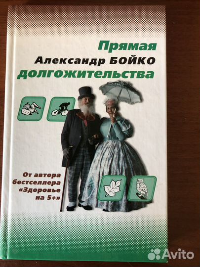 Книги о здоровье,йога,Кацудзо Ниши,Ниши Гогулан
