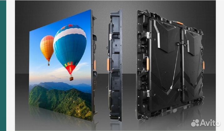 Светодиодный экран