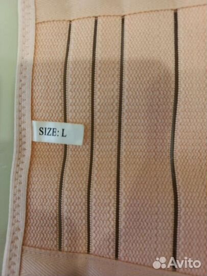 Бандаж для беременных новый