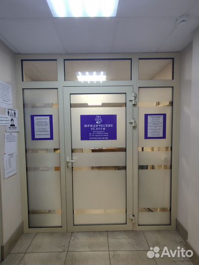 Услуги юриста