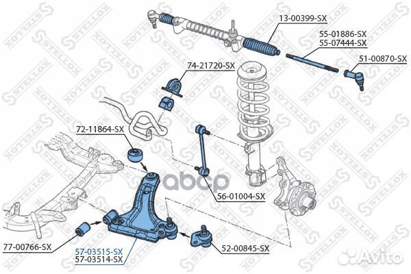 57-03515-SX рычаг левый Opel Corsa 00 5703515