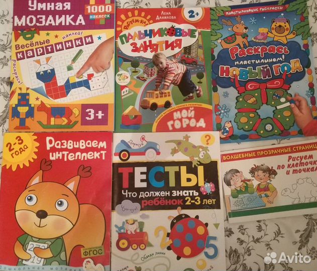 Познавательные детские обучающие книги