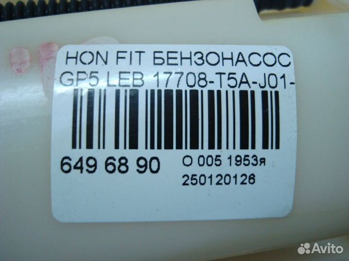 Бензонасос Honda Fit hybrid GP5