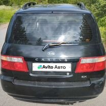 Kia Carens 1.6 MT, 2005, 227 000 км, с пробегом, цена 270 000 руб.