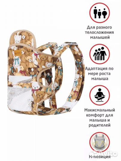 Эргорюкзак кенгуру для новорожденных