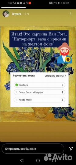 Вышитая картина крестиком