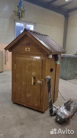 Коптильня 12