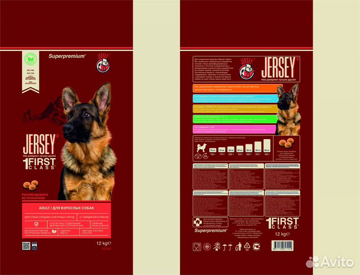 Сухой корм для собак оптом