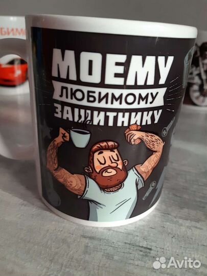 Именные кружки