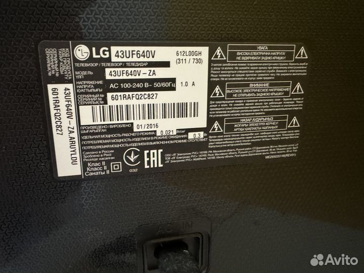 Телевизор SMART tv 43 дюйма