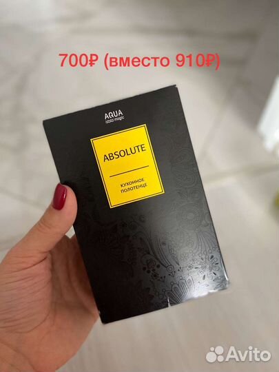 Чудо салфетки. Цены разные