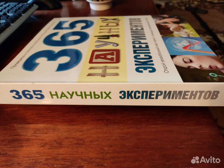 Книга обучения детская