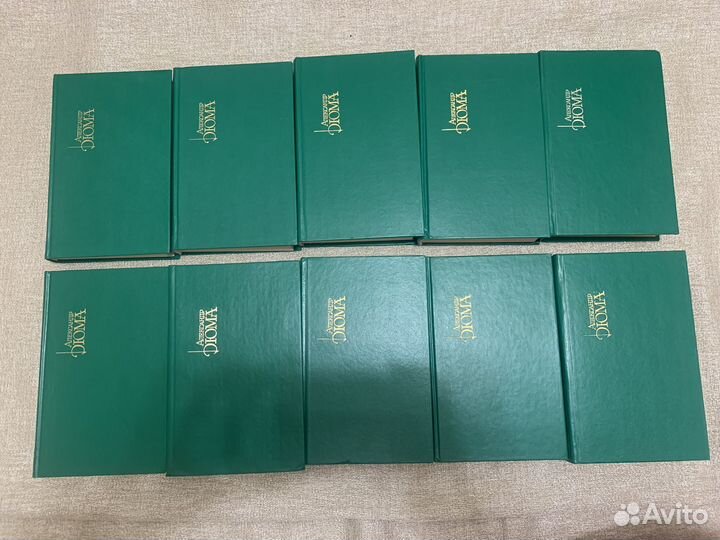 Собрание сочинений Александр Дюма