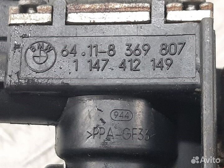 Кран отопителя (печки) BMW 3 E46 2003 64118369807