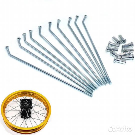 Спица колеса 14