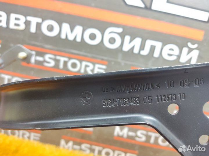 Кронштейн усилителя бампера левый Bmw 5-Series E60