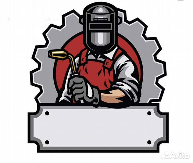 Сварка сварочные работы