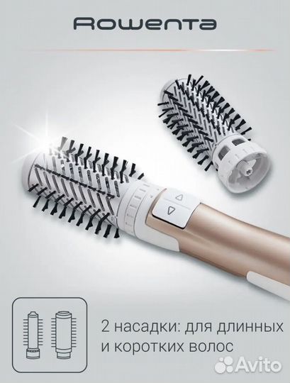 Вращающаяся фен-щетка Rowenta brush active 1000