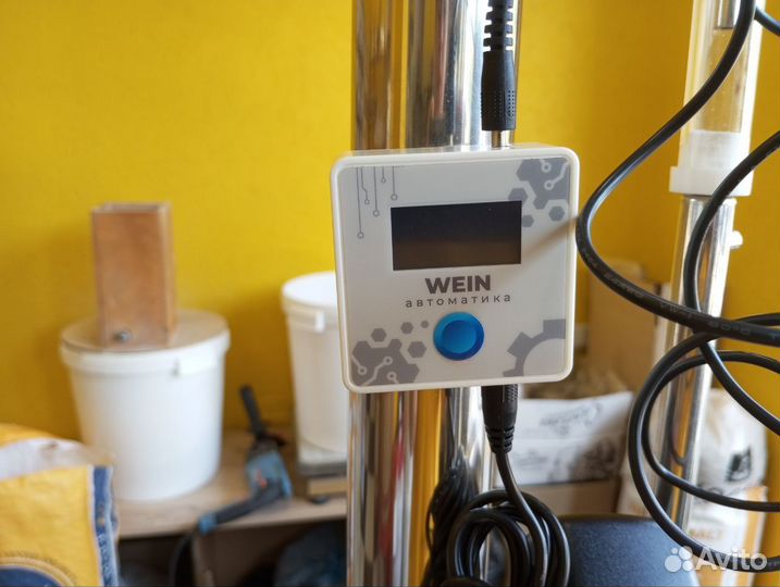 Самогонный аппарат Wein 7, 37 л