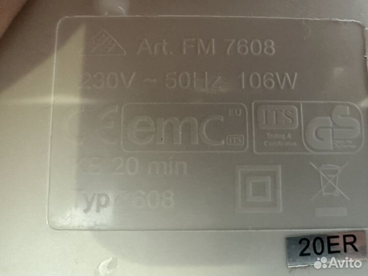 Массажная ванночка для ног