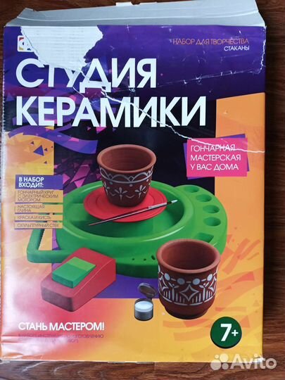 Гончарный круг детский