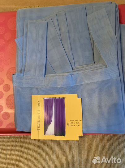 Шторы тюль новые - 2 шт комплект