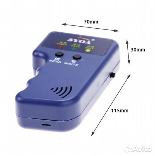 Дубликатор ключей