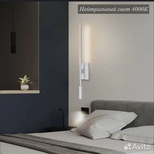 Бра светильник настенный белый