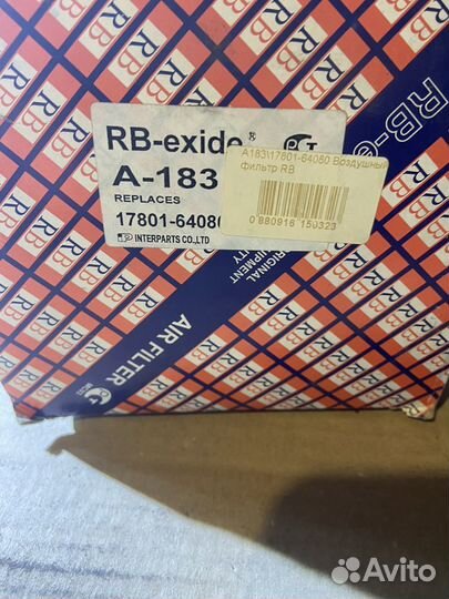 Воздушный Фильтр Toyota Lite Ace/Town Ace