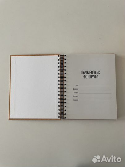 Планировщик фотографа ежедневник