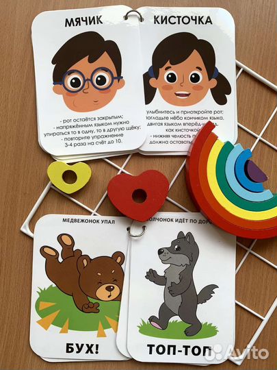 Развивающие книги