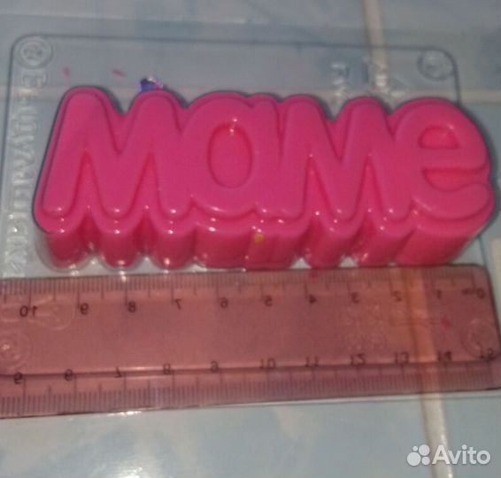 Форма для мыла