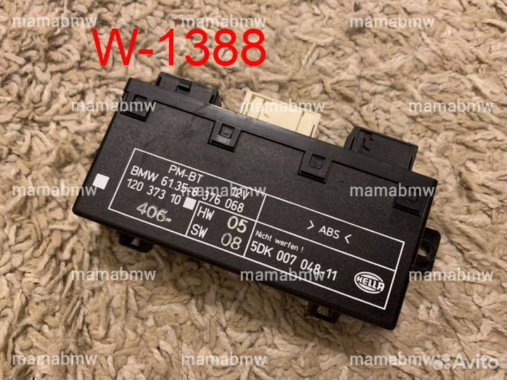 Блок двери зеркал 8376068 BMW E39 E38