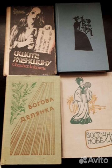 Книги, сборники произведений разных авторов