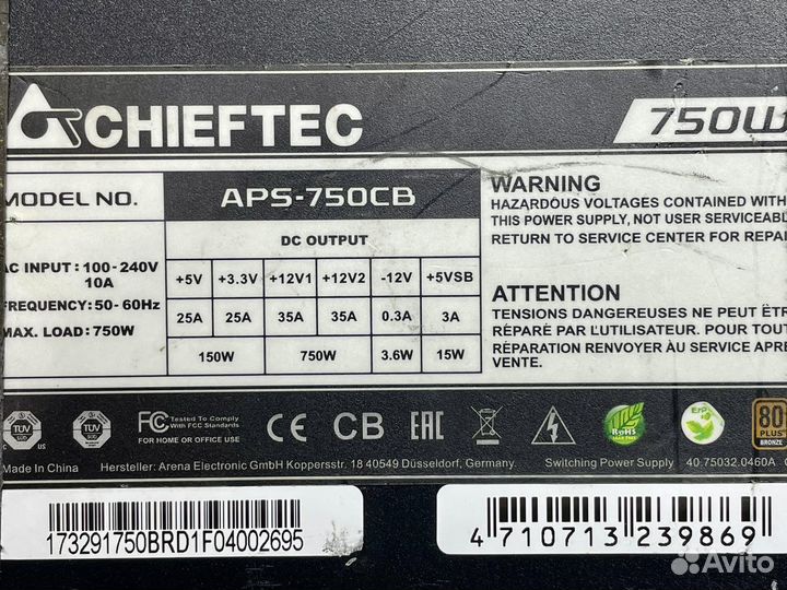 Блок питания Chieftec 750w