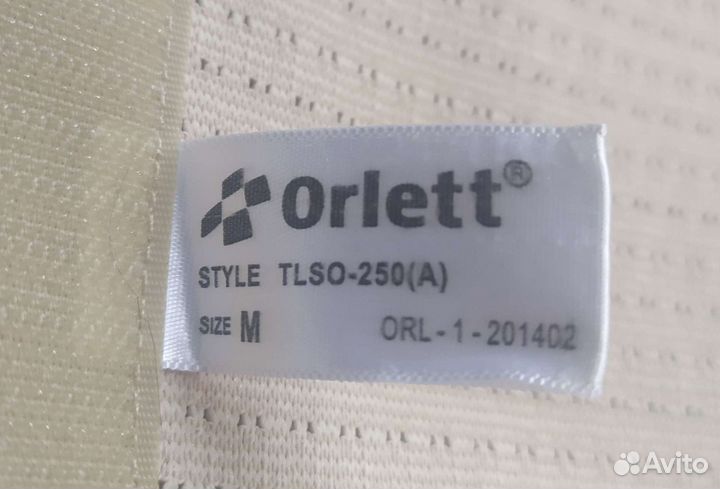 Корсет ортопедический для спины orlett размер М