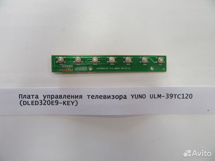 Плата управления телевизора yuno ULM-39TC120 (DLE