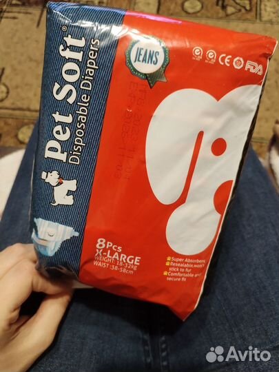 Подгузники