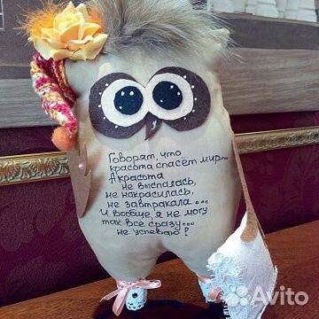 Интерьерные игрушки