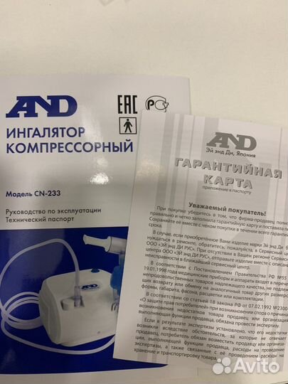 Ингалятор AND-233 компрессионный